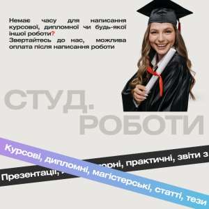 �������, ������, �������, �����������, ������������, �����������, ��� - ����������� 1