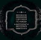 ������� ������ �������� � ���.