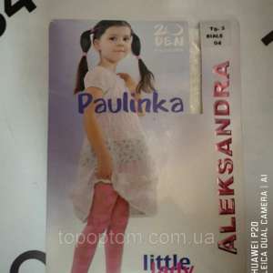 ������� ������ �������� �������� 20 Den ����� - ����������� 1