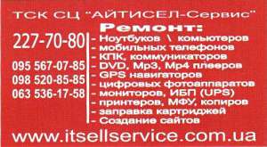 ������� ������ ���������. - ����������� 1