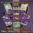 �������. ������. ���������� ������.. �����, ������� � ����������� - ������