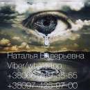 ������� � ����������: ������� ������ - ����'������ ����-���� �������. ������������ ����������.