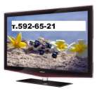 ������� � ����������: ������� ������ ����������� �� ���� ����. �������. �.5926521