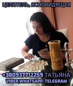 ������� ������� +380937712259 - ����������� 1