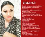 ������� ������� - ����������� 1