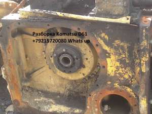 ������� ������� Komatsu 61, 134-15-61200 � ������ 134-15-00260, �������� - ����������� 1