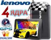 ������� ������� LENOVO GT7, 3G! GPS! 4 ����, 2 ��� - ����������� 1