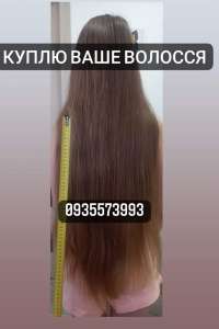 ������� ������� � ��� �� �� ��� ������ -volosnatural - ����������� 1