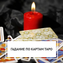 ������� � ����������: ������� ������� � ���. ������� � ������ � ������.