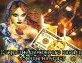 ������� ������� � �����. �������. ������. ���������. - ����������� 3