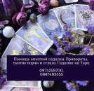 ������� � ����������: ������� ������� � �����. ���������� �� ������������. ������� ��� � ��������