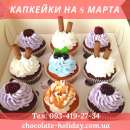 ������� ������� �� 8 �����. ��������� - ������