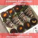 ������� � ����������: ������� ������� �� 8 ����� ������ �������� � ��������