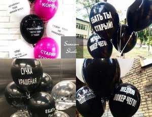 ������� ������� �� ���� �������� - ������ ������ � ������! ������������ ������� - ����������� 1