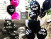 ������� ������� �� ���� �������� - ������ ������ � ������! ������������ �������. ���������, ����������� - ������