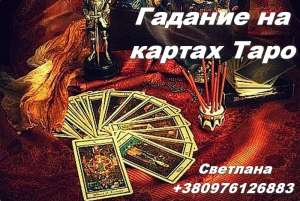 �������. ������� �� ������ ����. - ����������� 1