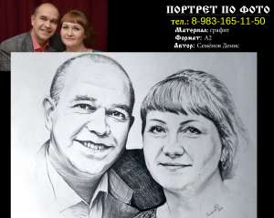 ������� ������� �� ������ ���� � ��������� � ����� ����� - ����������� 1