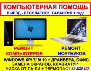 ������� ������� �� ������� ����������� � ����������-�����! �����-0 ���! - ����������� 1