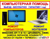 ������� � ����������: ������� ������� �� ������� ����������� � ����������-�����! �����-0 ���!