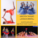 ������� ������� ��� ���� �� �������� - ����������� 2