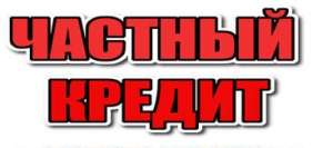 ������� ������� ��� ����� ������������ - ����������� 1