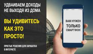 ������� ������� ��� ��������� � ��������� - ����������� 1