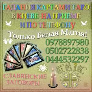 ������� ������� ���� � ����� � �� �������� - ����������� 1