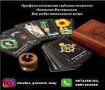 ������� � ����������: ������� ������� ����. ������ �������, ������� �� ���� ����.