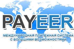 ������� ������� ���� ����������� ������� Payer! - ����������� 1