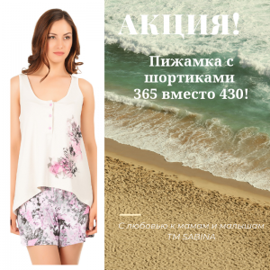 ������� ������� ����� � ��������� �� ������� 370 ������ 431! - ����������� 1