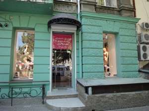 ������� ������� ����� � ����������� �� ������� �����! - ����������� 1