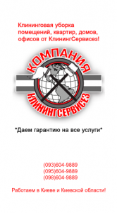 ������� �������, �����, ��� �� ��������������� � ����� - ����������� 1