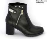 ������� ������� ����� ��� �������. ����� - �������/�������