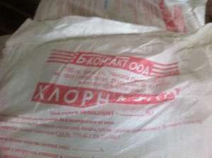 ������� ������� (������) 3 �����-20 �� - ����������� 1