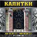 ������� �������, ������, �������, ������, ����������, ������� �������, ������ �����. - ����������� 2