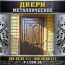 ������� �������, ������, �������, ������, ����������, ������� �������, ������ �����. - ����������� 3