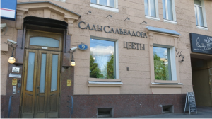 ������� ������� ������� 73,9 ��.�. - ����������� 1