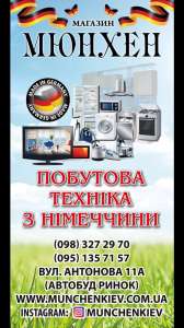 ������� ������� ������� �� ��������, ������. - ����������� 1