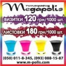 ������� � ����������: �������, ������� ������� ���������� ������