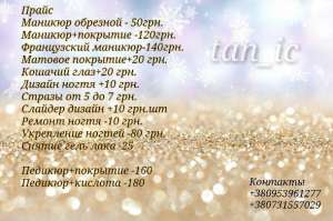 �������, �������, �������� ���� ����� - ����������� 1