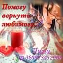 ������� � ����������: ������� �������. �������� �����. ������� ������.