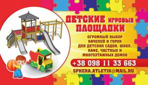 ������� ������� ��������, ������, �����, ���������, �� �������������, ��� �����, ����, ������, ����. - ����������� 1