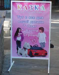 ������� (�������, �������� �������) - ����������� 1