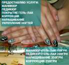 ������� ������� �������� ����-��� - ����������� 2