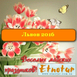 ������� ������� ��������� 2016 � ������ - ����������� 1