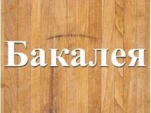 ������� ������� ���������� ��������� �����. - ����������� 1