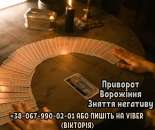 ������� � ����������: ������� �������. ������������ �� ��������. ������ ��������.