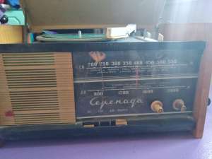 ������� " ��������" 1963 � - ����������� 1