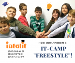 ������� � ����������: ������� �������� 2021 � ������� �� ������ � ����������� �����쳺� ������!