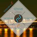 �������. ��������. - ����������� 1